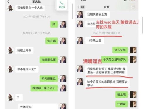 娱乐吃瓜酱7.7,揭秘娱乐圈最新热点事件